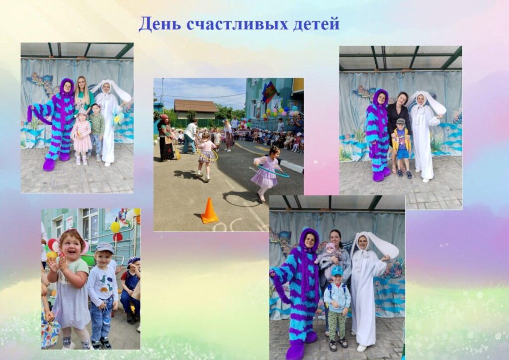 course image